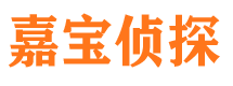 红古寻人公司